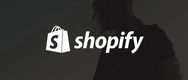 Shopify免费试用90天,元芳:你怎么看?
