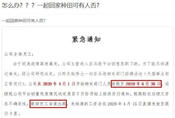 360截图20200326125717740.jpg