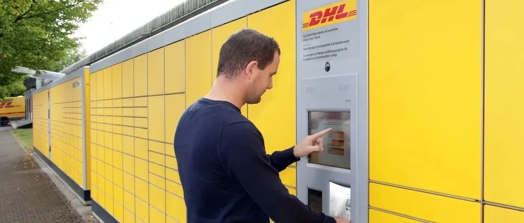 疫情期间包裹受阻?DHL智能包裹柜助力德国路向卖家稳定物流表现水平