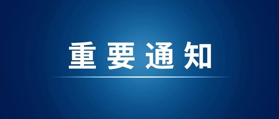 亚马逊美国站FBA入仓商品优先级调整以及检验发货资格新工具上线