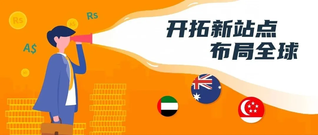 春暖花开万物生长,亚马逊新兴站点销售前景解读