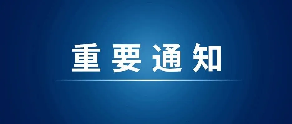 亚马逊欧洲FBA入仓商品优先级调整以及检验发货资格新工具上线
