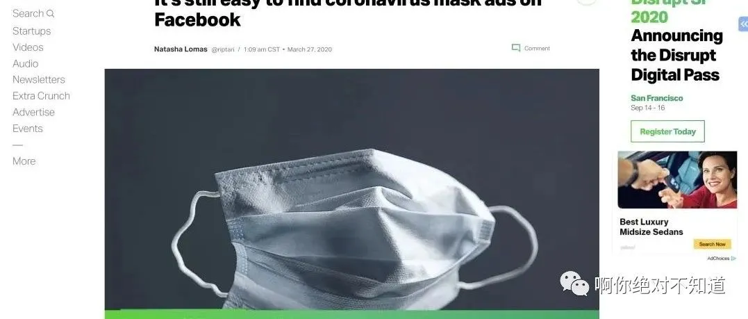亚马逊开放口罩审核,要不要卖?