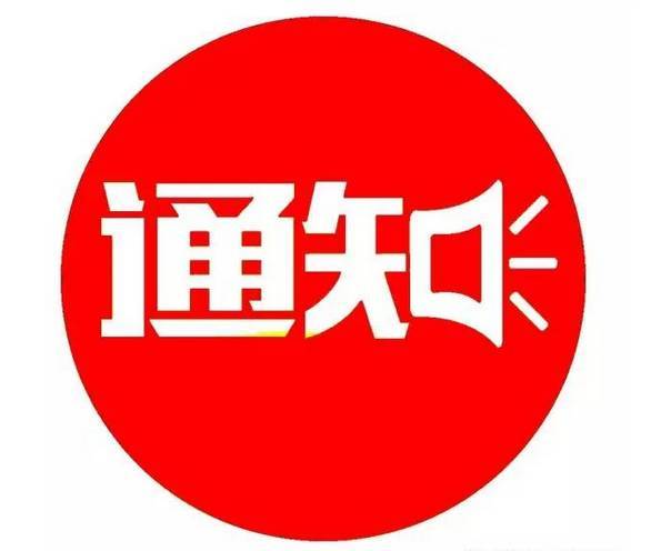 关于出口至日本的最新申报要求以及清关资料要求的通知 跨境头条 Amz123亚马逊导航 跨境电商出海门户 关于出口至日本的最新申报要求以及清关资料要求的通知 跨境头条 Amz123亚马逊导航 跨境电商出海门户