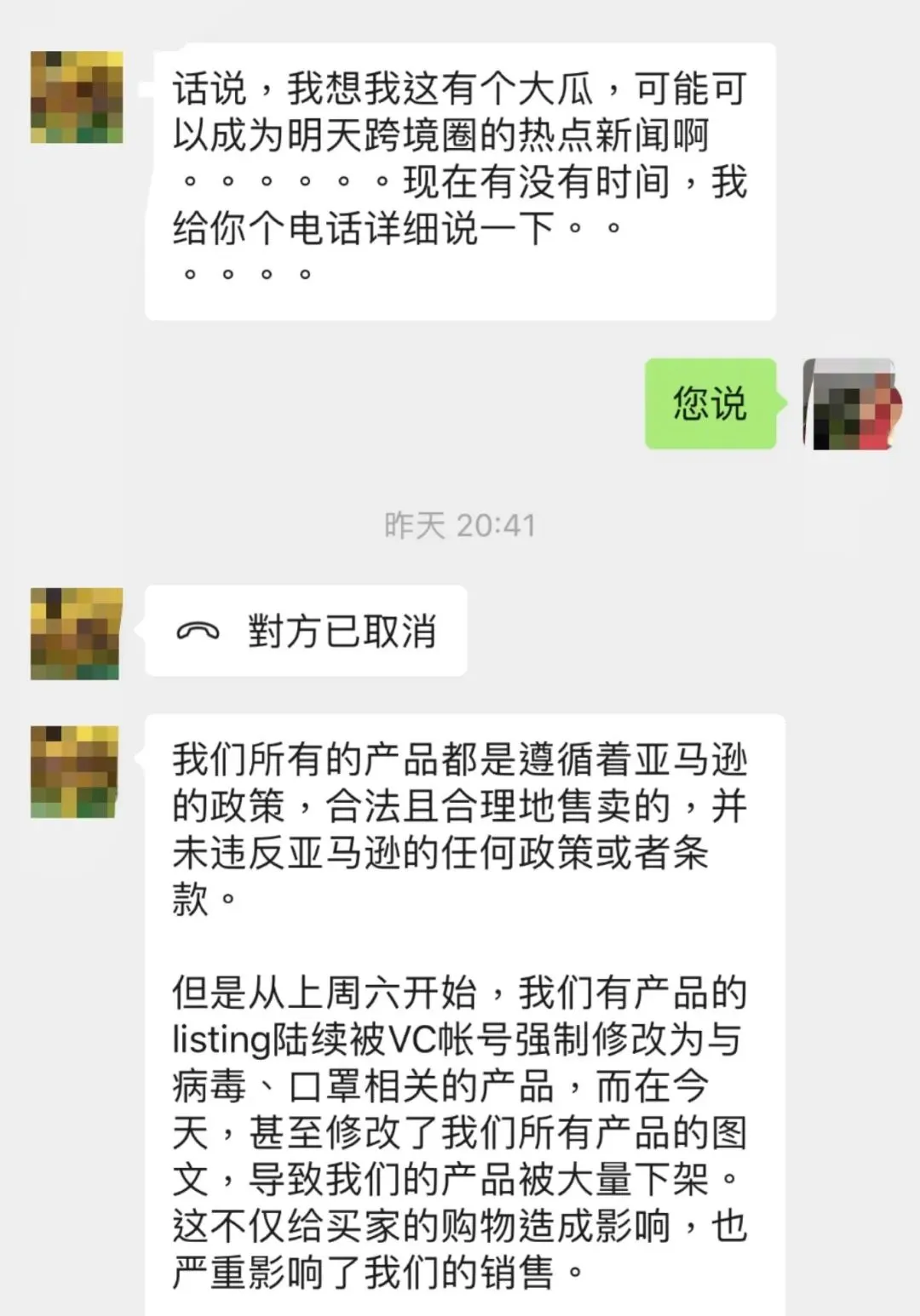 QQ图片20200331094646.jpg