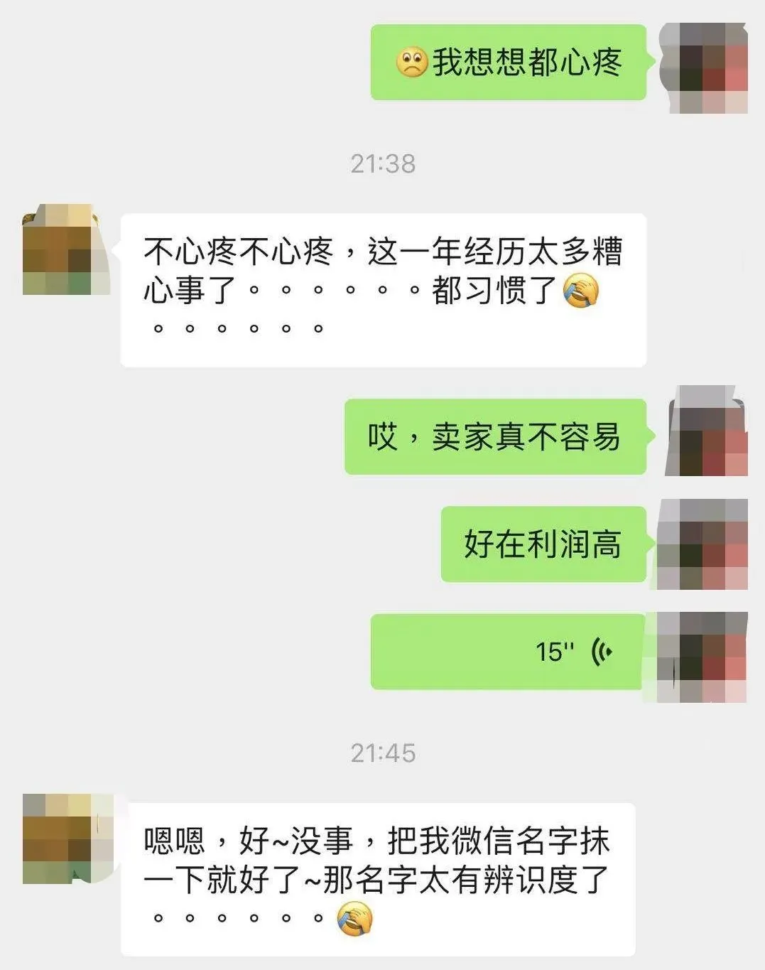 QQ图片20200331095332.jpg