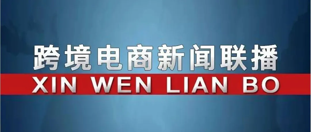 国家邮政局回应国际邮件滞留海外:将增加包机、开辟航线保障运输