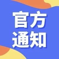 亚马逊欧洲FBA入仓商品优先级调整以及检验发货资格新工具上线