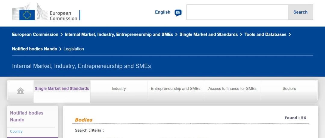 欧盟CE认证资格辨别指南（附180家授权机构清单）
