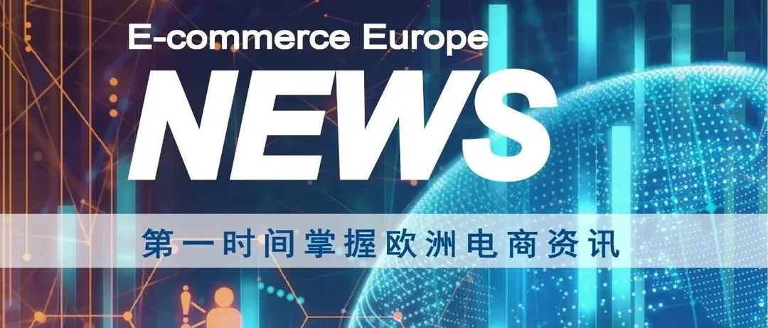 欧洲电商资讯 | TikTok短视频成西班牙社交应用最大赢家