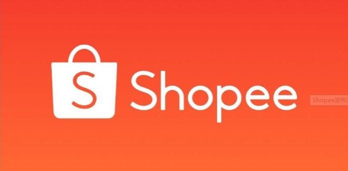 Shopee助力东南亚抗疫 倡导居家线上购物_跨境电商_电商报
