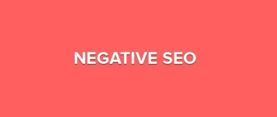 Daniel: 如何检查网站是否被竞争对手Negative SEO攻击？