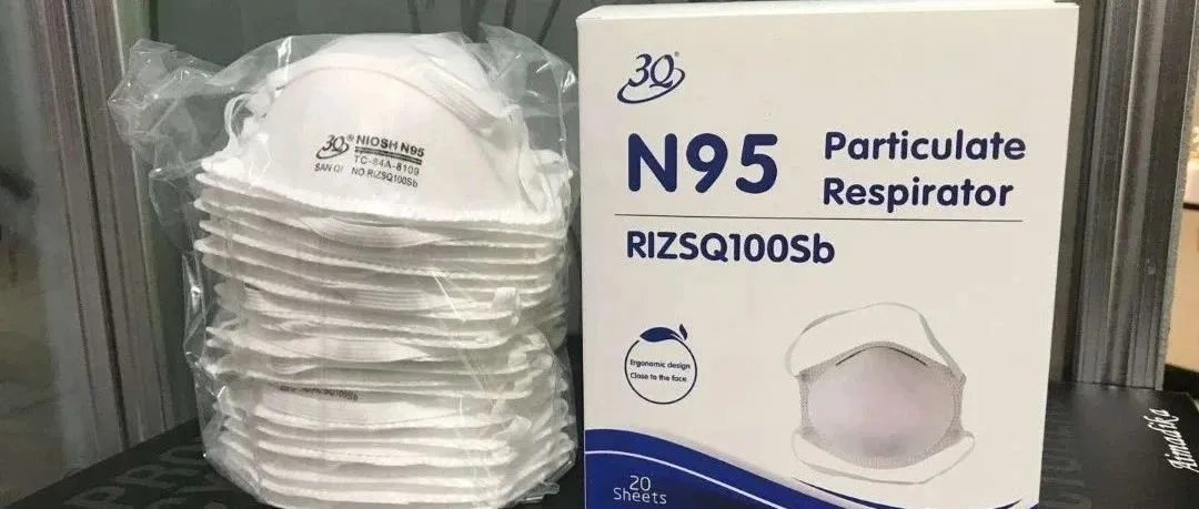 我有NIOSH认证的N95口罩,你有需求吗?