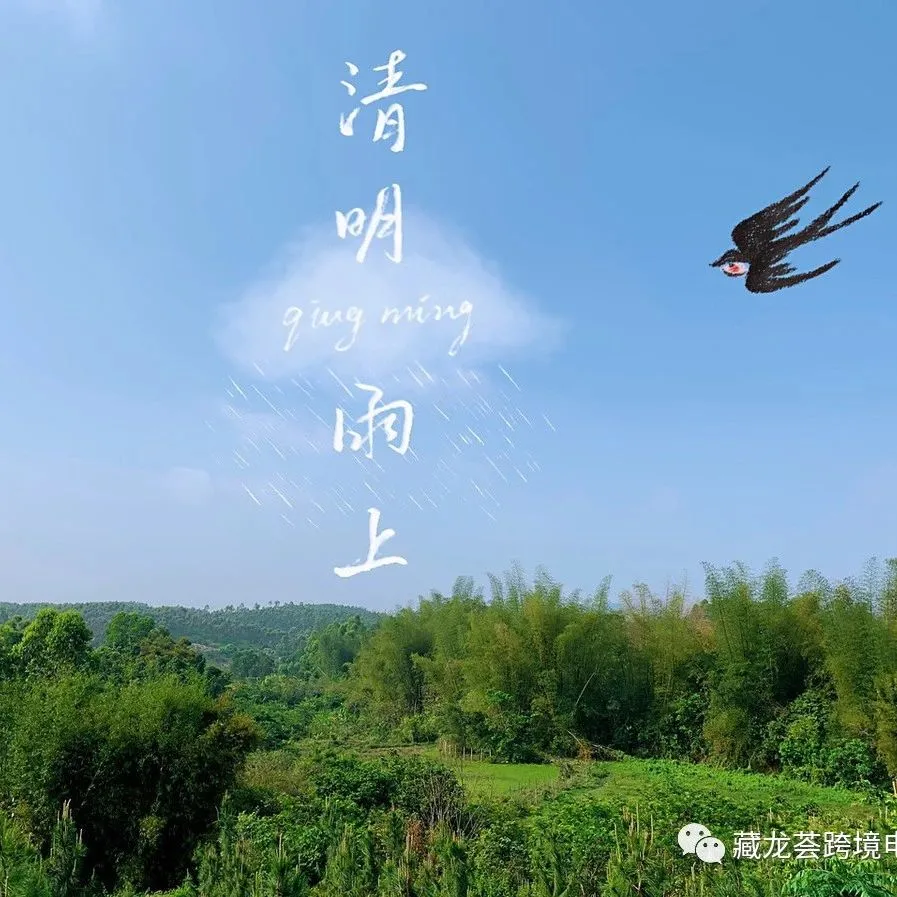 跨境电商日本清明节爆款产品分析 - 香，香炉
