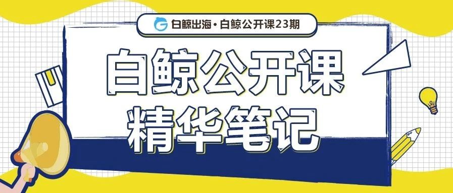 开发者如何实现应用内广告变现收益最大化？