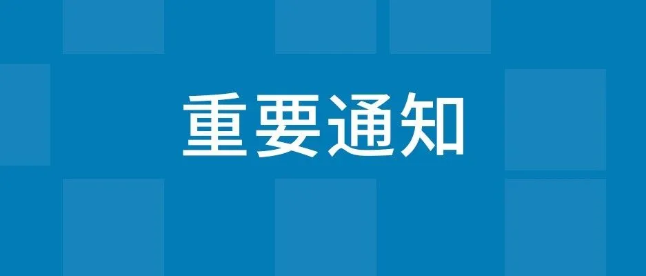 亚马逊在美国上线COVID-19 Supplies 帮助缓解一线医护人员物资紧缺现状