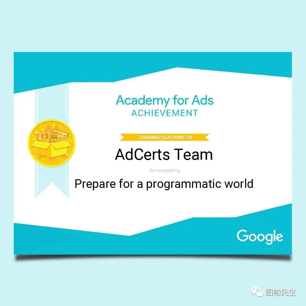 如何获得Google Ads谷歌广告认证 - 谷歌广告证书怎么考?(2020年全攻略)