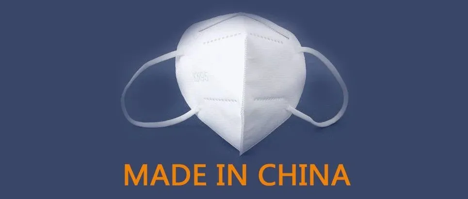 重磅!美国正式认可中国KN95口罩!出口医疗物资怎么找?
