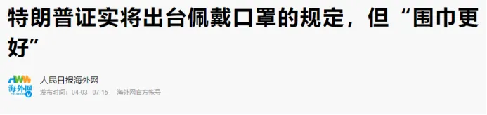 口罩紧缺,化妆舞会面具欧美销量暴涨247.png