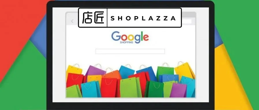 功能 | 搞定 Google Feed,让独立站流量暴增800%以上