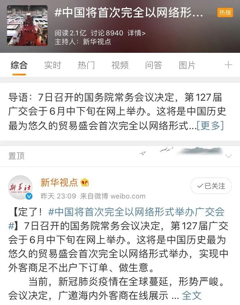微信图片编辑_20200408115208.jpg