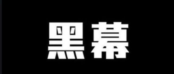 这些“骚操作”令人发指，亚马逊卖家花钱求曝光...