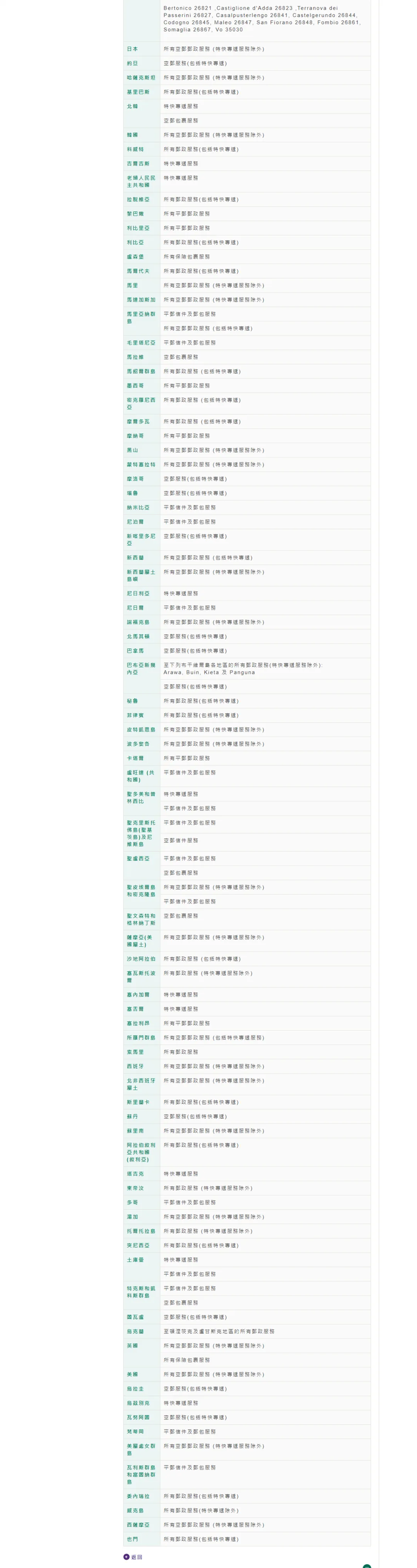 1586403354416908.png