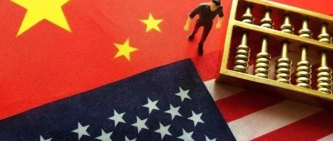 注意!美国第三批排除清单部分商品恢复加征25%关税!内附清单!