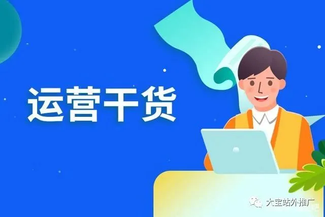运营干货:通过Amazon前后台获取关键词的6种方式!