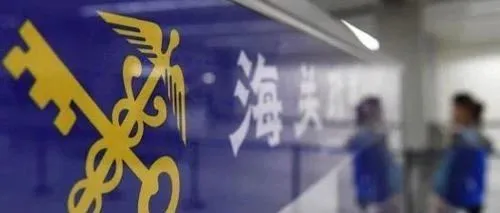 重磅!海关总署公布,口罩等医疗产品出口需实施法检!