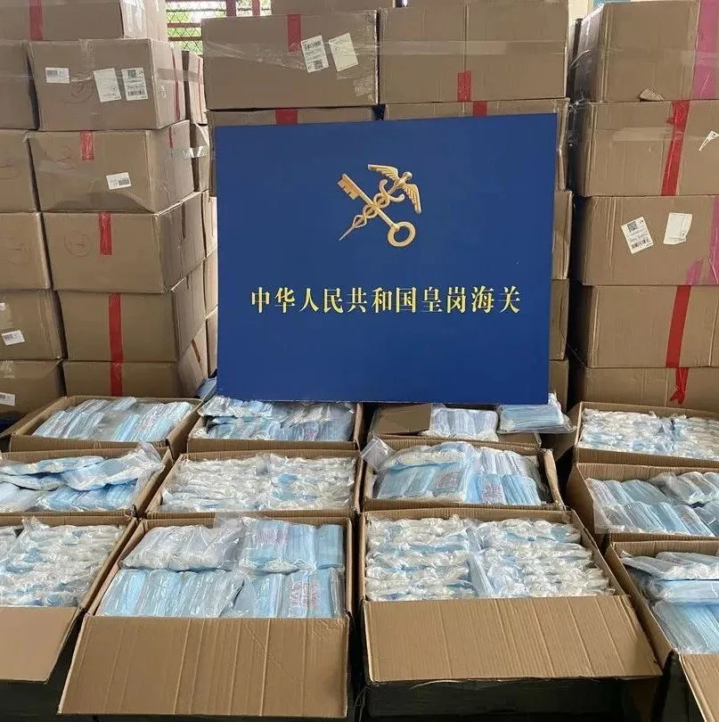 放弃幻想!出口防疫物资海关严查