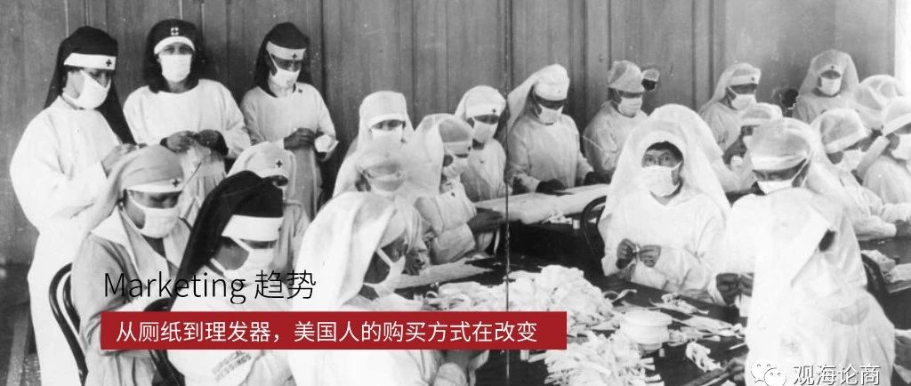 理发器、染色剂、拼图的需求还在涨，