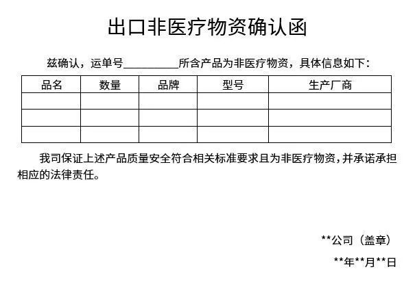 Dhl快递防疫物品 口罩 出口服务指引更新 年4月13日 外贸头条 Amz123亚马逊导航 跨境电商出海门户 Dhl快递防疫物品 口罩 出口服务指引更新 年4月13日 外贸头条 Amz123亚马逊导航 跨境电商出海门户