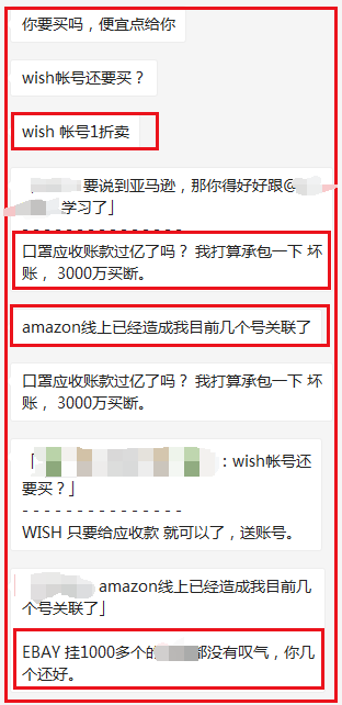 亚马逊账号新式关联死法 美国邮政业务毁灭性下滑面临破产 谁可以接盘 直发货卖家们咋办 跨境头条 Amz123亚马逊导航 跨境电商出海门户