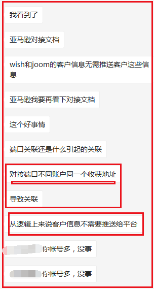 亚马逊账号新式关联死法 美国邮政业务毁灭性下滑面临破产 谁可以接盘 直发货卖家们咋办 跨境头条 Amz123亚马逊导航 跨境电商出海门户 亚马逊账号新式关联死法 美国邮政业务毁灭性下滑面临破产 谁可以接盘 直发货卖家们咋办 跨境头条 Amz123亚马逊导航 跨境电商出海门户