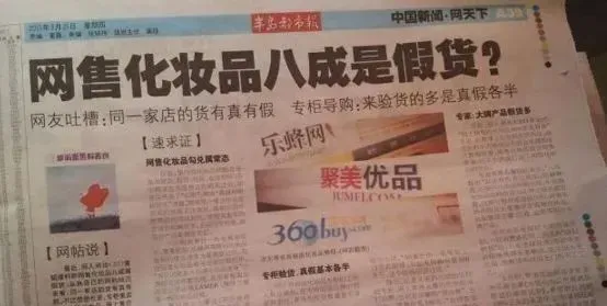 点击查看源网页