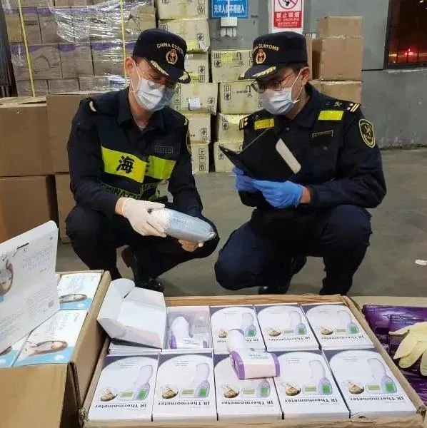 海关发布医疗物资出口商品检验解答 附:流程解读和企业常见问题解答