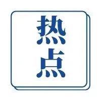 美国和日本企业被要求撤回：亚马逊卖家该怎么办？