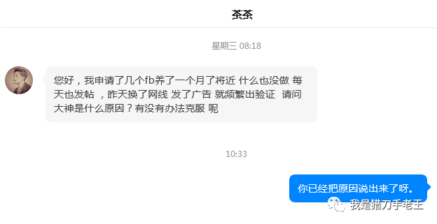 一次性解决facebook账号反复被封问题 跨境头条 Amz123亚马逊导航 跨境电商出海门户