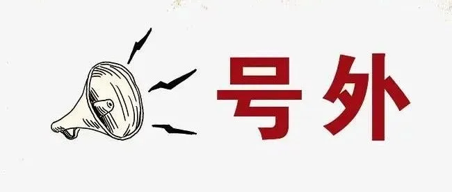 号外!号外!亚马逊可以补货了