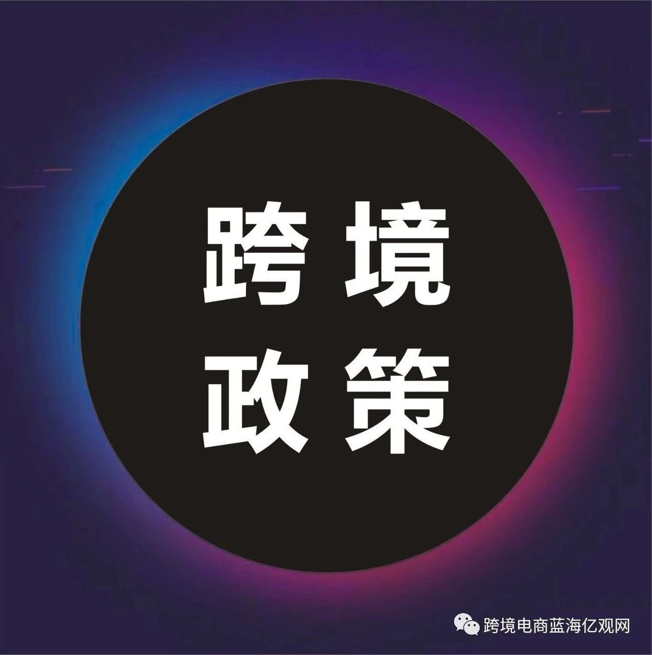 多家货代暂停接收口罩医疗物资！亚马逊口罩卖家被永久封号上亿元被冻结