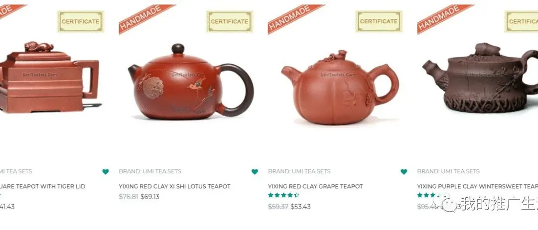 分享3个垂直细分类的“茶”类独立站