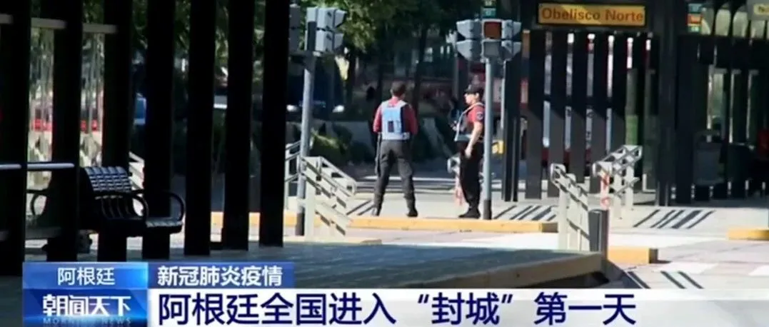 “休克式”抗疫,债务违约!首个因疫情“倒下”的国家出现了