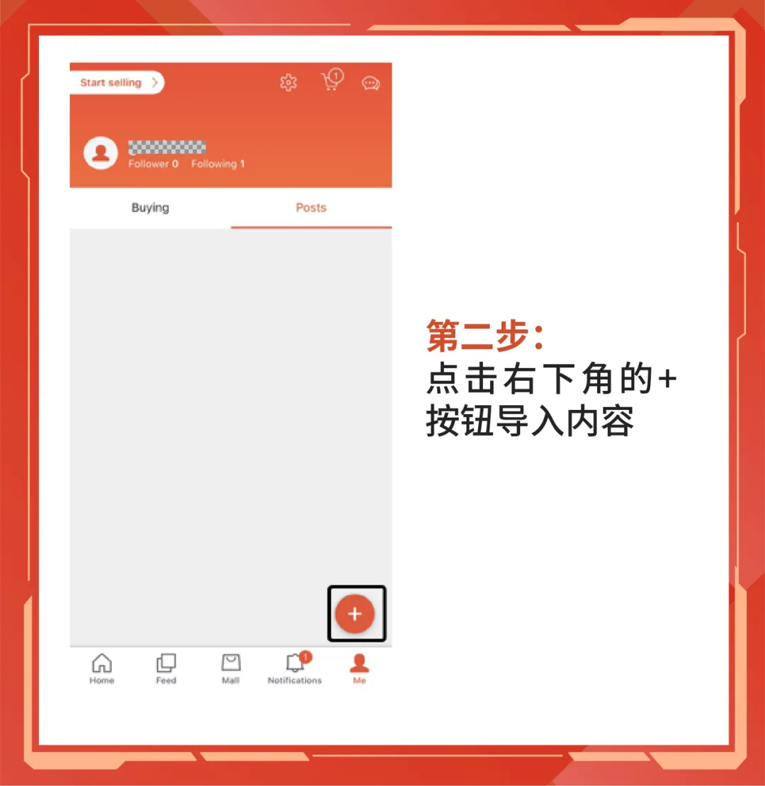 Shopee Feed_画板 1 副本 11.png