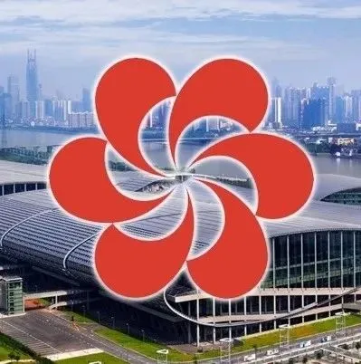 最新 | 线上广交会进口展展位已接受预订!