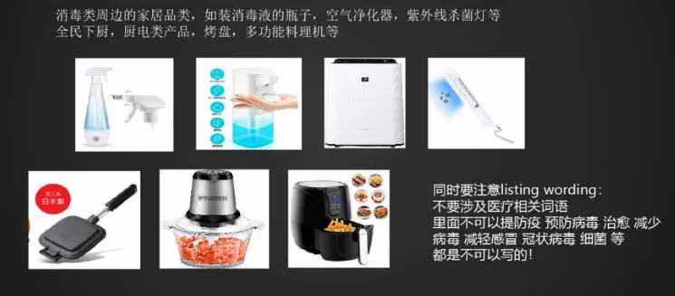 宅家办公不忘健身美容,亚马逊上这些产品还有机会!