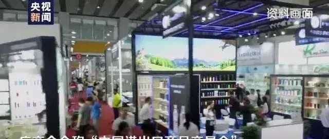 网上广交会,对日出口企业如何玩转?