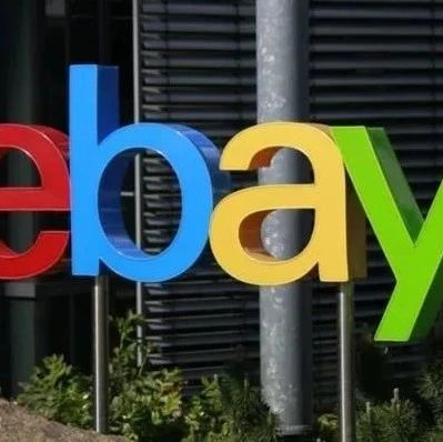 最新！eBay发布英国卖家保护措施 绩效标准级别将受保护