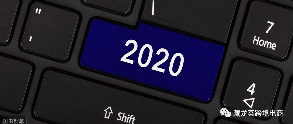 致跨境电商新卖家 - 该如何努力，才能做好亚马逊？