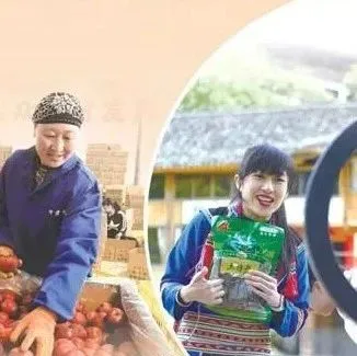 行业动态 | 电商助农,“一时火”还要“一直火”